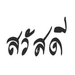 Gai Kia
