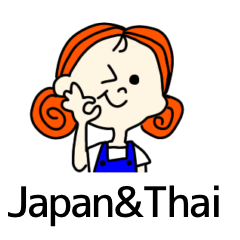 可愛くてシンプルな日本語とタイ語 2