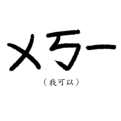 How To Use Mandarin Phonetic Symbols