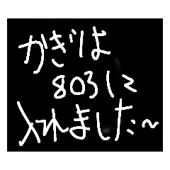 tam tam desu