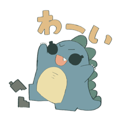 おそろしいかいじゅうスタンプ