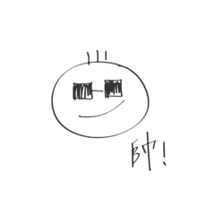 三根毛毛討厭鬼