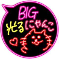 BIG neon cat