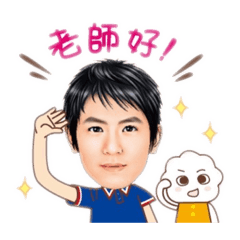 林阿牛專用的貼圖