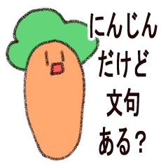 Graffiti carrot Sticker