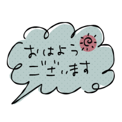YURUKU-UGOKU-MOJI-5