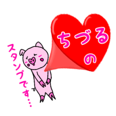Chizuru's cute sticker.
