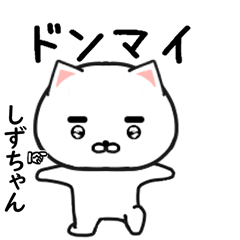 しずちゃん専用で他と被らない…顔-1