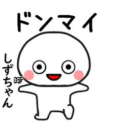 しずちゃん専用で他と被らない…顔-2