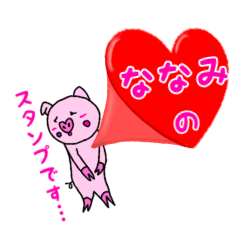 Nanami's cute sticker.