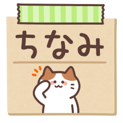 CHINAMI's Notepad Sticker