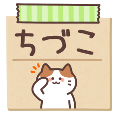 CHIDUKO's Notepad Sticker