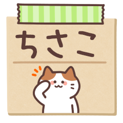 CHISAKO's Notepad Sticker