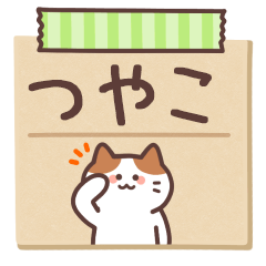 TSUYAKO's Notepad Sticker