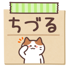 CHIDURU's Notepad Sticker