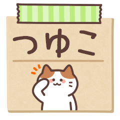 TSUYUKO's Notepad Sticker