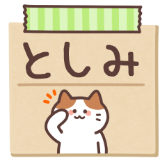 TOSHIMI's Notepad Sticker