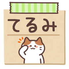 TERUMI's Notepad Sticker