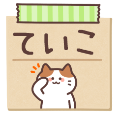 TEIKO's Notepad Sticker