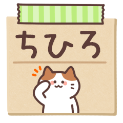 CHIHIRO's Notepad Sticker