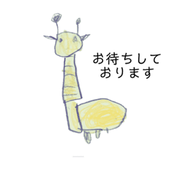 子ども Lineクリエイターズスタンプまとめ Stamplist 子ども Lineクリエイターズスタンプまとめ Stamplist