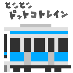 Pitter Patter Pixel Trains (Platform1)