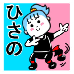 hisano's sticker11
