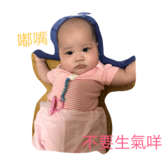 (Love you my baby)