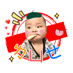 阿愷的表情圖
