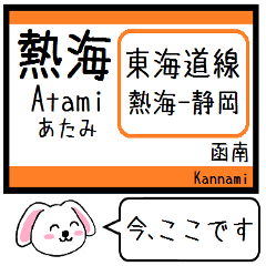 Inform station name of Tokaido line2