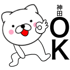 Name cat Kannda