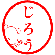 Jiro sticker. Jiro sticker.