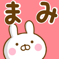 Rabbit Usahina mami