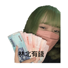 實用ㄉ李思嫺 趴兔