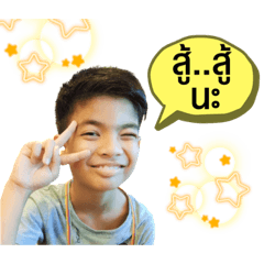 กวิน 28 เวอร์ชั่น 2