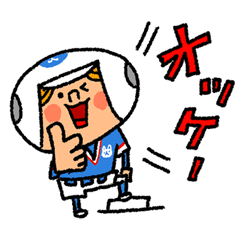 がんばれ ソフトボール 5 Line スタンプ Line Store がんばれ ソフトボール 5 Line スタンプ Line Store