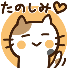 Gentle cat in Kansai dialect