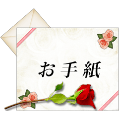 Rose pattern letter