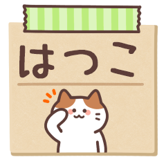 HATSUKO's Notepad Sticker