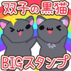 Twin black cat BIG greeting stickers