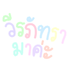 Hana_20220220183531