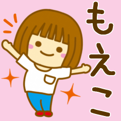 Girl Sticker For MOEKO