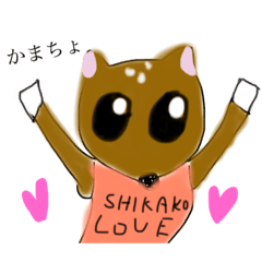 Shikako Shikano2