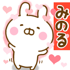 Rabbit Usahina love minoru