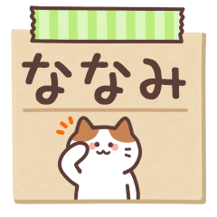 NANAMI's Notepad Sticker