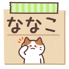 NANAKO's Notepad Sticker