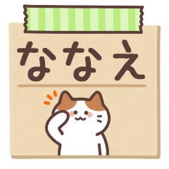 NANAE's Notepad Sticker