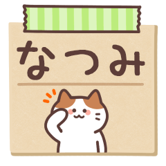 NATSUMI's Notepad Sticker