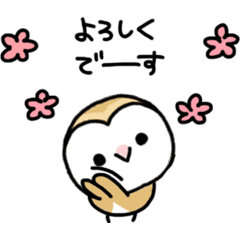 Mamefuku of barn owl animetion version2