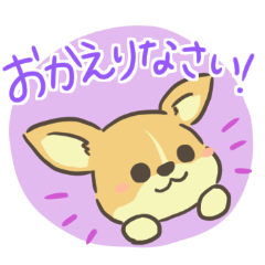 puppy sticker for family